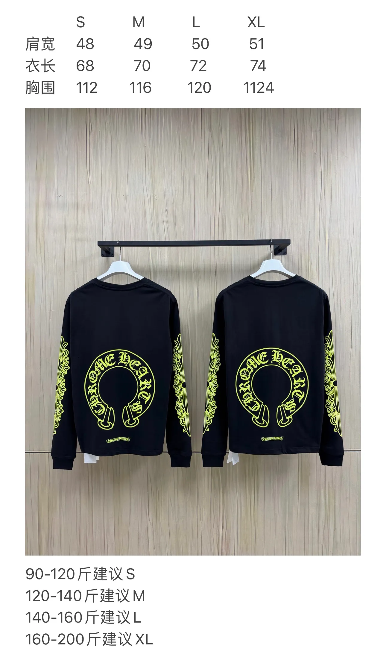 【Size 】Chrome Hearts